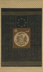 Sekiz Trigram, Kuzey Kepçe ve Tılsımlar, Qing hanedanı ile Zhenwu by Chinese School