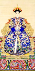 imparatoriçe jin GX Ian (1681-1731