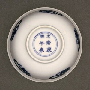 Bir Kasenin altı, Kangxi işareti ve 1662-1722 dönemi (mavi sırlı porselen) (ayrıca bkz. 142284)