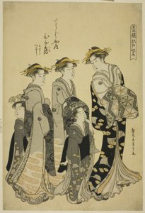 "Edo Purple in the Pleasure Quarters (Seiro Edo murasaki)" dizisinden Chojiya'nın Nezaketçi Hinazuru ve Görevlileri