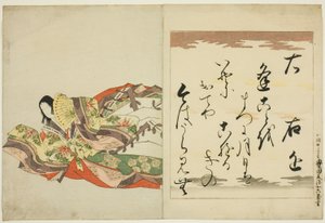 The Poetess Ukon, Otuz Altı Ölümsüz Kadın Şair serisinden (Nishikizuri onna sanjurokkasen) by Chobunsai Eishi