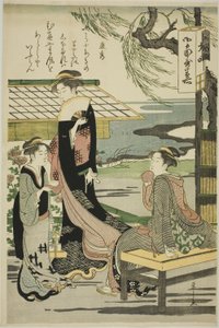 Yasuhide, "Altı Ölümsüz Şair (Rokkasen)" dizisinden by Chobunsai Eishi