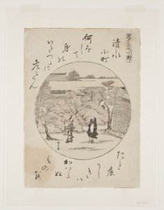 Kiyomizu Komachi (renkli tahta baskı)