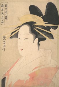 Ogiya