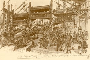 Gates, Pekin, Çin, 1898. by Christian Wilhelm Allers