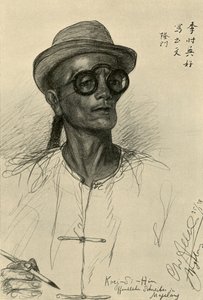 Koei-Si-Hin-scribe, Magalang, Java, 1898. by Christian Wilhelm Allers