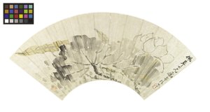 Lotus Çiçeği ve Yaprakları (kağıt üzerine mürekkep ve açık renkler) by Cining Zhang