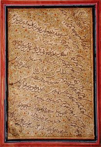Doğu tarzı ta