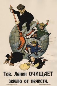 Yoldaş Lenin toprağı çöplerden temizliyor Poster, 1920