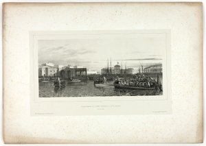 Fransız Ordusu İtalya Hatıra Eşyası