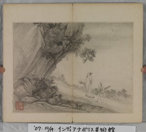 Manzara Resimleri Albümü (kağıt üzerine mürekkep) by Ding Yunpeng