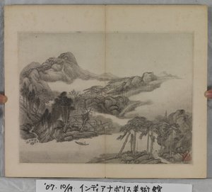 Manzara Resimleri Albümü (kağıt üzerine mürekkep) by Ding Yunpeng