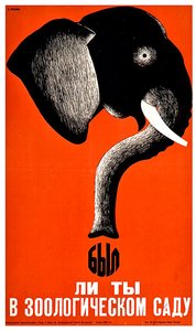 Leningrad hayvanat bahçesi için poster