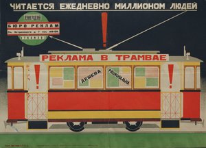 Leningrad Reklam Bürosu tarafından yayınlanan afiş, 1926