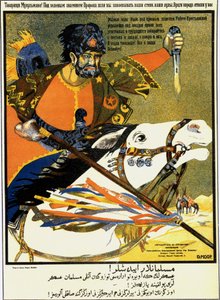 Yoldaş Müslümanlar! Herkes Vsevobuch saflarına katılsın!', Evrensel askeri eğitim, 1919. by Dmitri Stachievich Moor