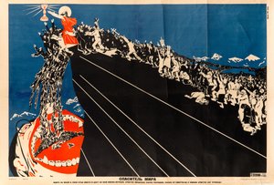Dünyanın Kurtarıcısı, c. 1925. by Dmitri Stachievich Moor