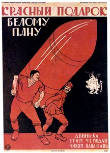 Beyaz Ustaya Kırmızı Bir Hediye, 1920. by Dmitriy Stakhievich Moor