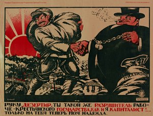 Kaçak, Sen de Benim Kapitalistim Kadar İşçi-Köylü Devletini Yok Edicisin! , 1920. by Dmitriy Stakhievich Moor