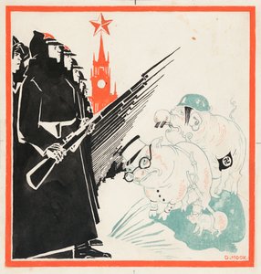 Nazi domuzları, 1941-1943