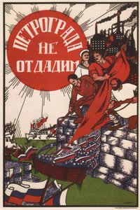 Petrograd teslim olmayacak, 1919 by Dmitriy Stakhievich Moor