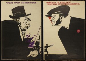 Dünyanın tüm işçileri, birleşin!, 1931
