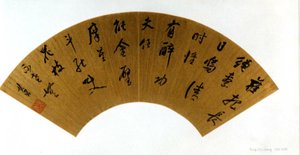  by Dong Qichang