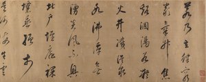 Xie Huilian