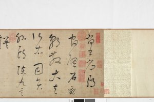 Taş Kaydın Yazılı Zhang Xus