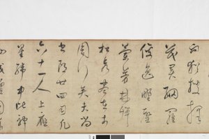 Taş Kaydın Yazılı Zhang Xus