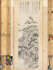 Asılı Parşömen, Qingbian Dağları, 1617
