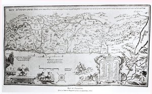 1695 yılında basılmış bir Fısıh Haggadah