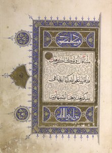 Veya. 848, f.2 Kuran