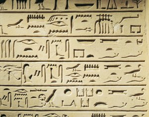 Majordomo Khentekhtayaun'un cenaze steli, merhumun akrabalarının listesini bildiren hiyeroglifler by Egyptian 12th Dynasty