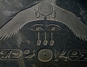 Amenemhat III Piramidi, yükseklik 140 cm, bazalt, Dahshur'dan, Detay, Mısır Uygarlığı, Orta Krallık, Hanedan XII by Egyptian 12th Dynasty