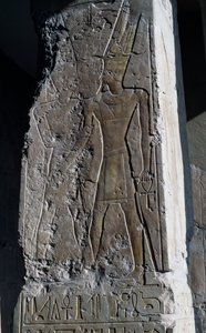  by Egyptian 18th Dynasty