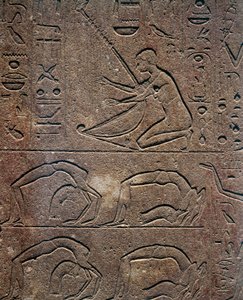  by Egyptian 18th Dynasty