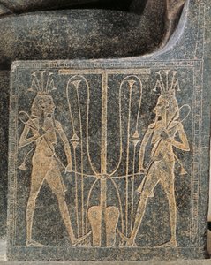  by Egyptian 18th Dynasty