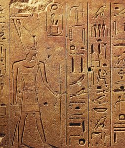  by Egyptian 18th Dynasty