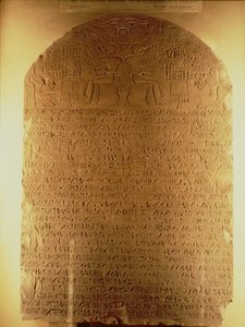 İntef Stela, Yeni Krallık, c.1479-1425 MÖ (kireçtaşı)