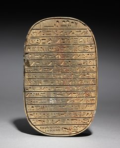 Amenhotep III Yabani Boğa Avı Bokböceği, MÖ 1391-1353 dolayları by Egyptian 18th Dynasty