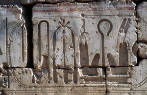  by Egyptian 19th Dynasty