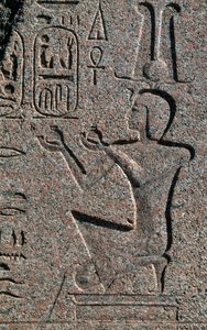  by Egyptian 19th Dynasty