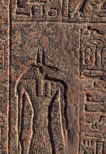 Anubis#39;in tasviri, Anubis ve başka bir Tanrı#39;nın yazıtının ve kabartmasının detayı, Amenhotep#39;in lahiti, Memphis (Unesco Dünya Mirası Listesi) by Egyptian 19th Dynasty