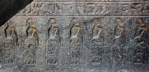 Egyptian antiquite: detail of a relief decorating the emblems of the territories conquered by Pharaoh Ramses II (1292-1186 BC). Temple of Luxor. East Bank (Thebes), Egypt by Egyptian 19th Dynasty