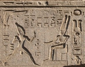 Mısır antikası: arşitravın detayı, Firavun II. Ramses
