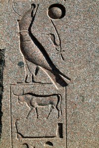  by Egyptian 19th Dynasty