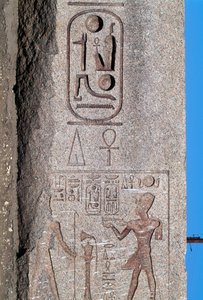  by Egyptian 19th Dynasty