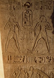 Yukarı ve Aşağı Mısır arasındaki birlik ve Firavun kartuşu, taht kaidesi kabartması, II. Ramesses Tapınağı, Abu Simbel, Mısır, Yeni Krallık, XIX Hanedanı by Egyptian 19th Dynasty