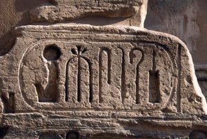 Mısır antikası: Firavun Ramses III