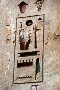 Mısır antikası: birinci mahkeme, bir kartuşu temsil eden detay. Ramses III